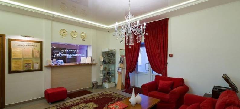 英特马榭酒店(Intermashotel)图片