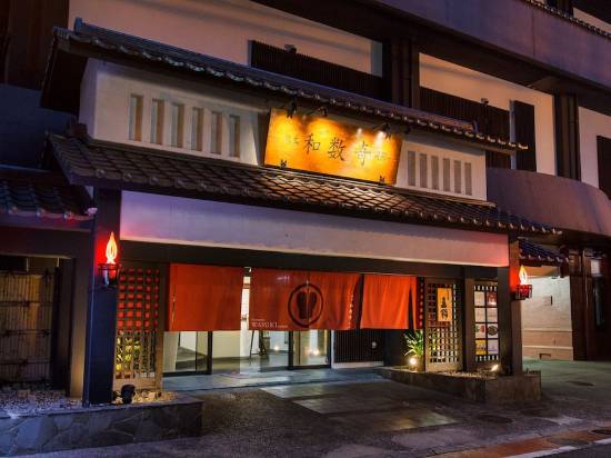 熊本和數奇司館