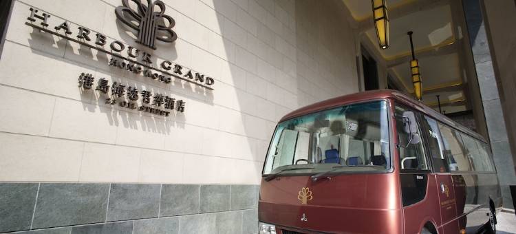 香港港岛海逸君绰酒店图片
