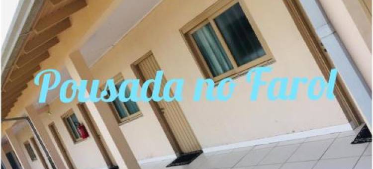 Pousada No Farol图片