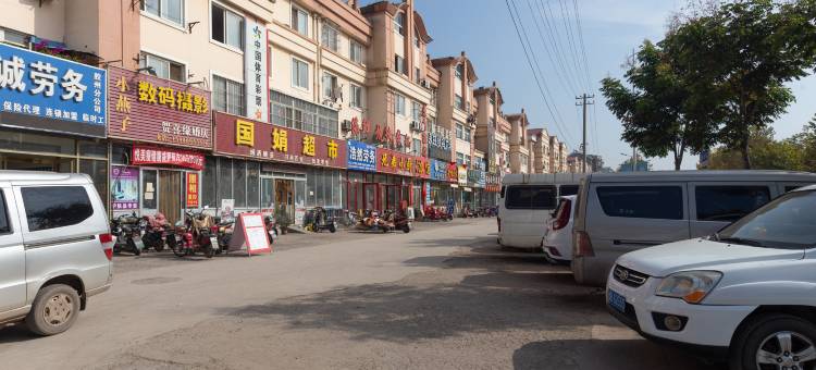 尚客优品酒店(青岛胶东国际机场海尔大道店)图片