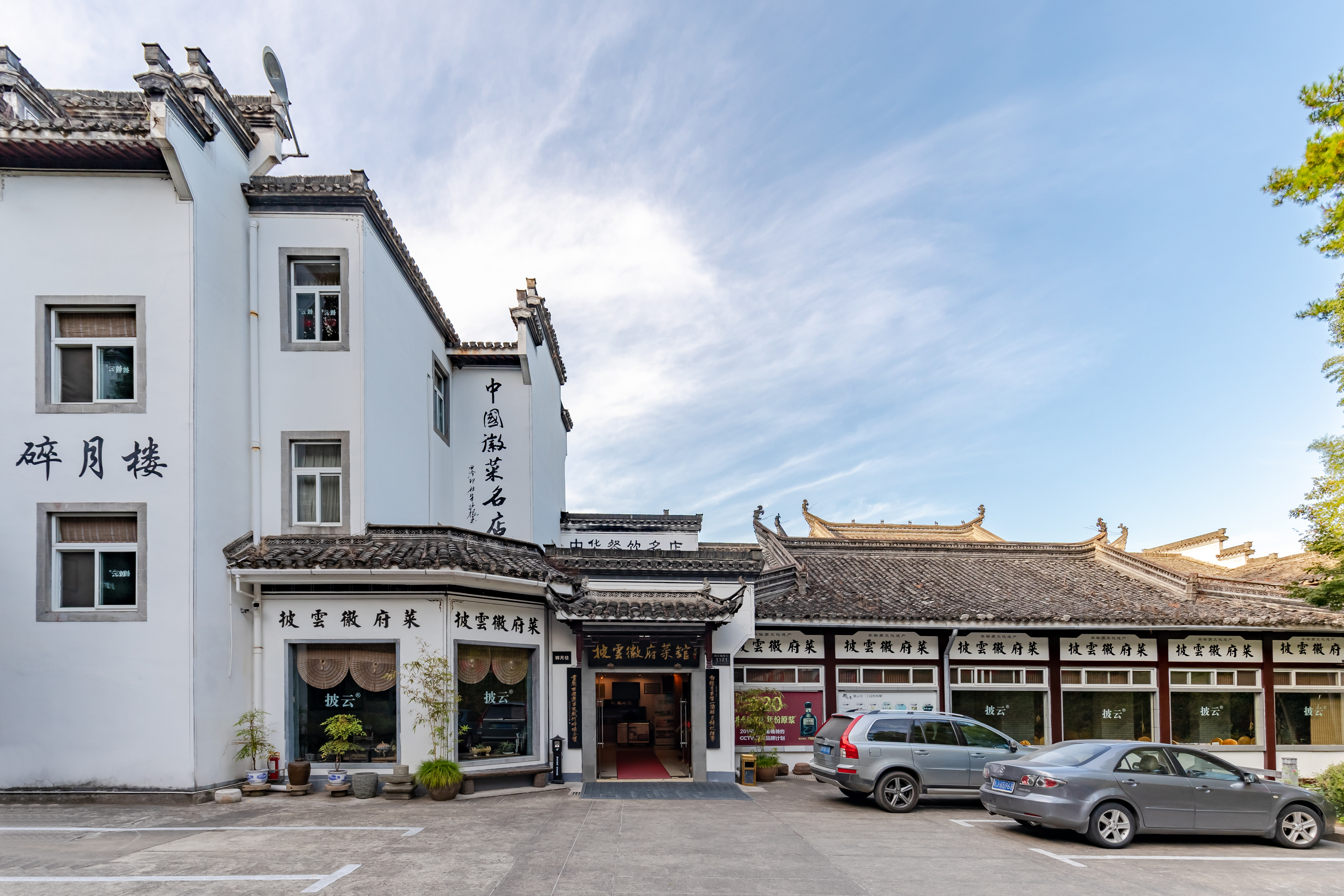 Piyun VillaOver view