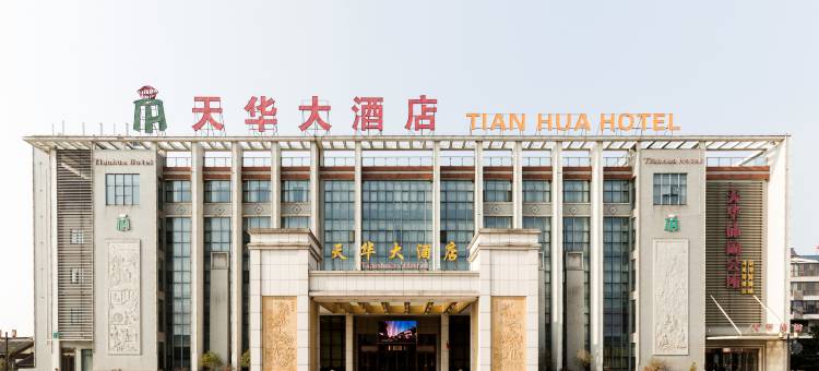 江阴天华大酒店图片