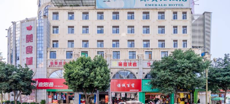 西昌绿宝石酒店(建昌古城店)图片