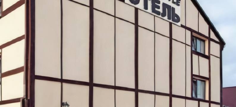 索非亚式酒店(Sofia Style Hotel)图片