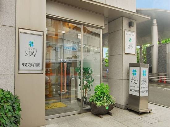 東急瑜伽住宿酒店