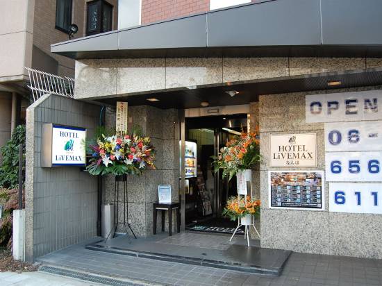 Live Max酒店難波