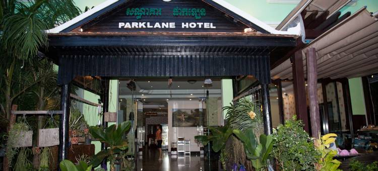 柏宁酒店(Parklane Hotel)图片