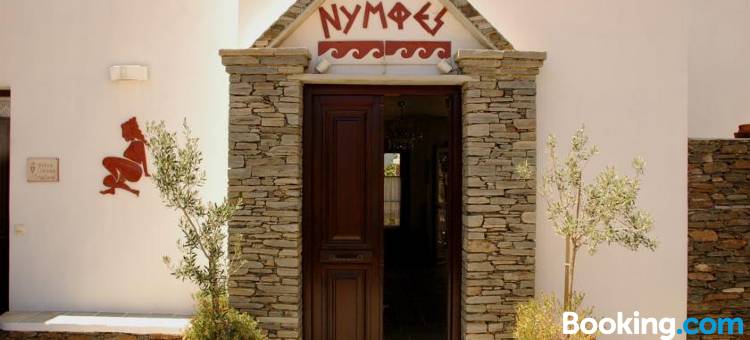 尼姆菲斯酒店(Nymfes Hotel)图片