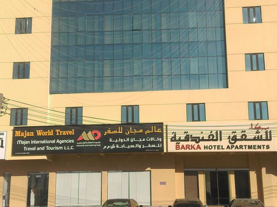 Barka Hotel Apartment