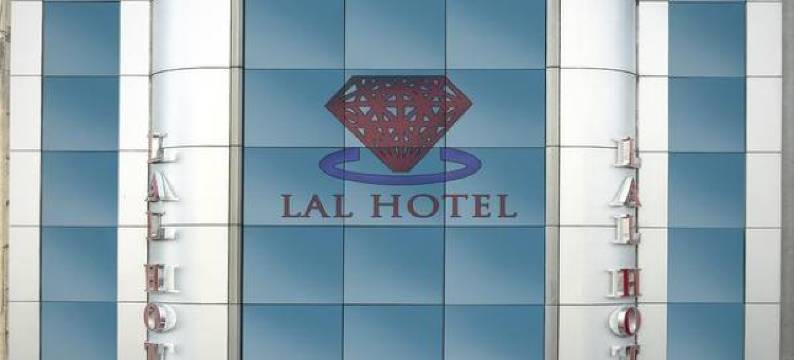 拉尔酒店(Lal Hotel)图片