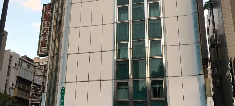 台北东姿商务旅馆图片