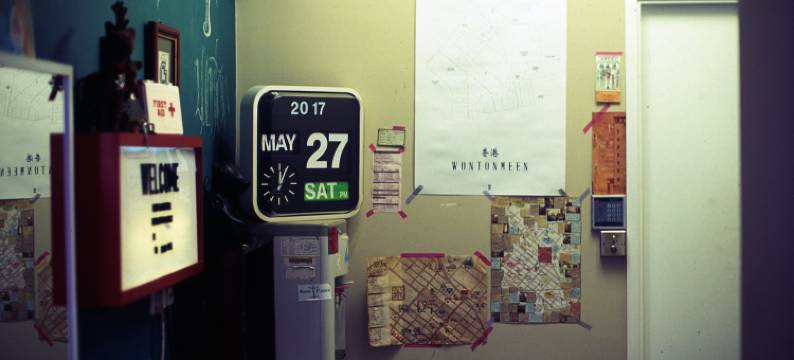 香港云吞面旅舍图片