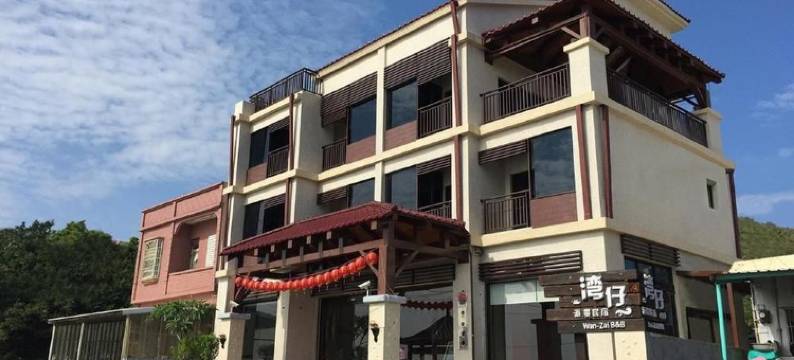 湾仔海景民宿图片