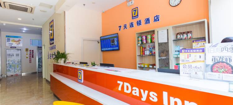 7天连锁酒店(云阳客运中心店)图片