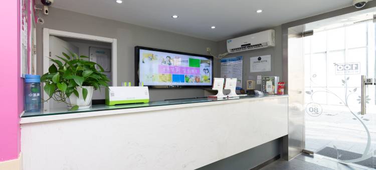 易佰酒店(上海浦东临港大学城店)图片