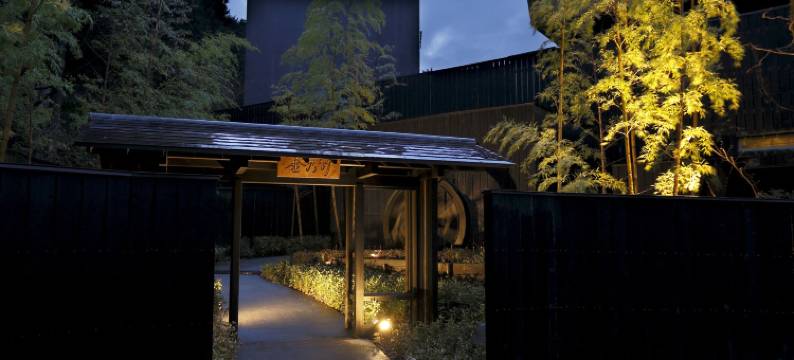 金乃竹仙石原酒店(Kinnotake Sengokuhara)图片