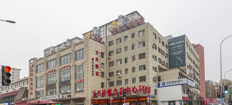 大连万兴酒店图片