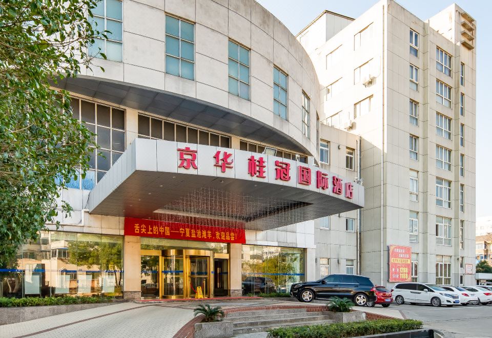 广州山水时尚酒店（花都店）外观图