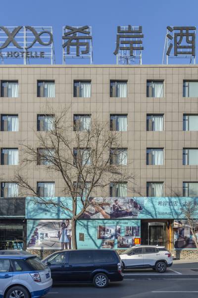 希岸酒店(太原南内环店)图片