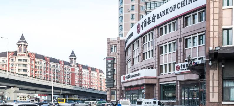 煌朝荣宴酒店(哈尔滨体育学院国际会展中心店)图片