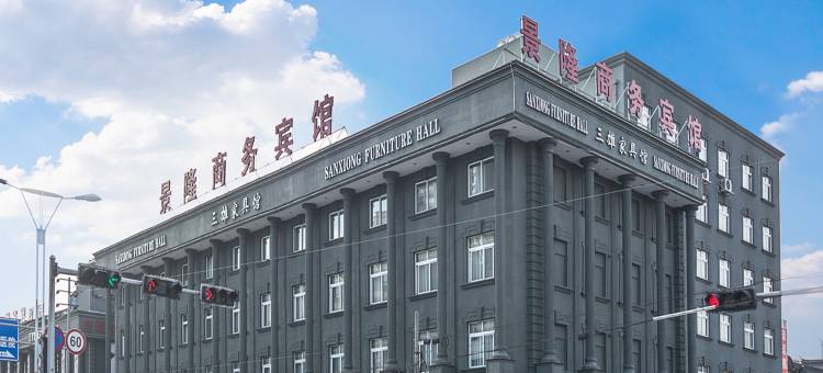 瑞安景隆商务宾馆(新湖银泰店)图片