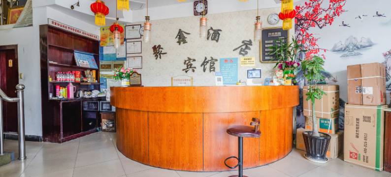 湖州聚鑫宾馆图片