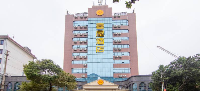 兴安喜屋酒店图片