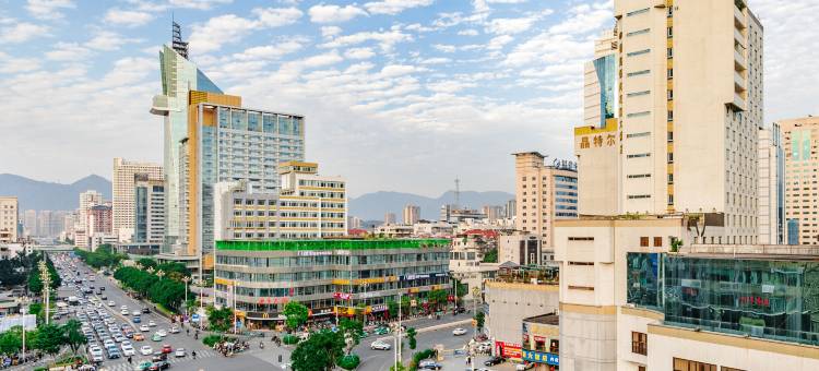 维也纳国际酒店(福州火车站五四路店)图片