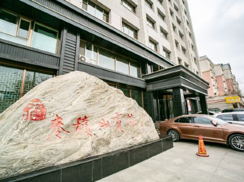 兰州雁滩麦积山宾馆 4.0分(10条点评) 299起距离35米立即预订