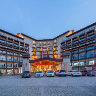 齐河孔雀王蓝海御华温泉酒店