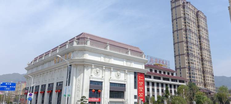 永嘉桥头饭店图片