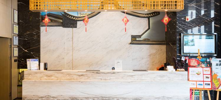 福州大学城永嘉天地亚朵酒店图片