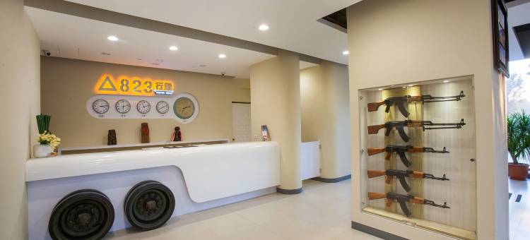 金门823行馆图片