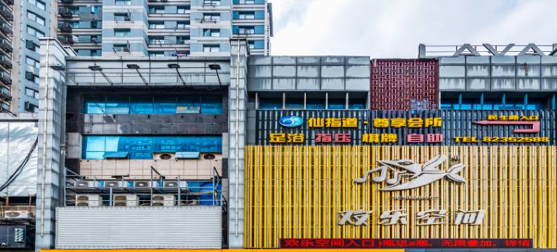 麗枫酒店(武汉江汉路地铁站店)图片