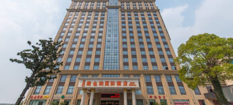 维也纳国际酒店(上海松江新桥店)图片