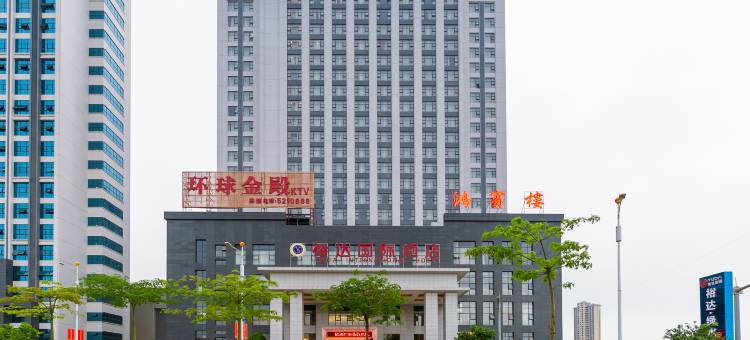 武宣裕达国际酒店图片