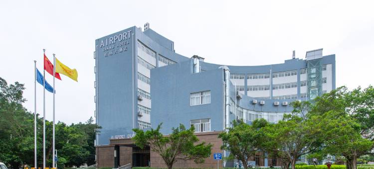 珠海机场大酒店图片