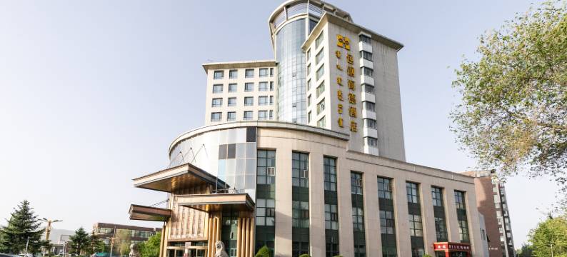 呼和浩特包钢海德酒店图片