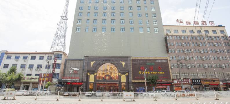 太康名豪云舍精品酒店图片