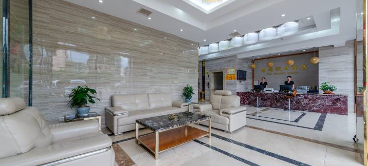 临武吉瑞假日酒店图片