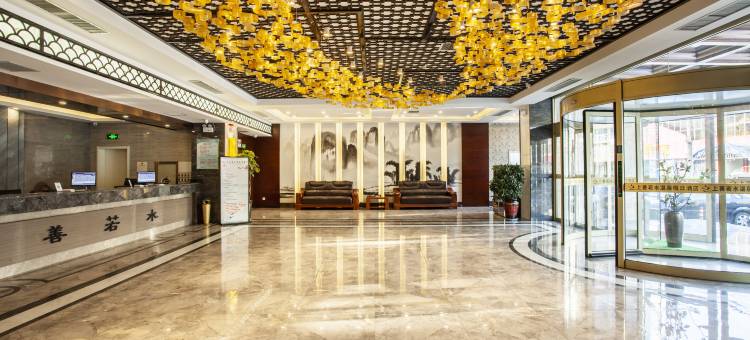 淮滨上善若水商务宾馆(正义街淮河公园店)图片