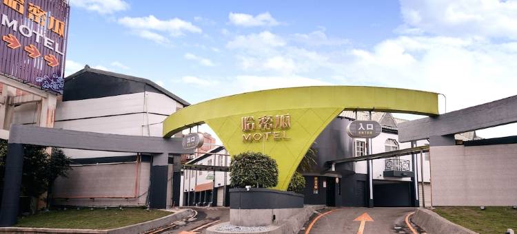 桃园哈密瓜MOTEL图片