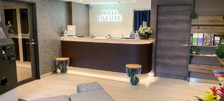 利夫马克斯酒店-东京新宿歌舞伎町店(HOTEL LiVEMAX Shinjuku Kabukicho)图片