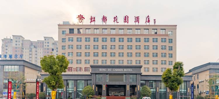 泗县虹都花园酒店图片