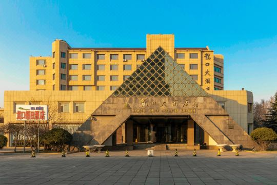 龙口大酒店预订价格,联系电话位置地址【携程酒店】