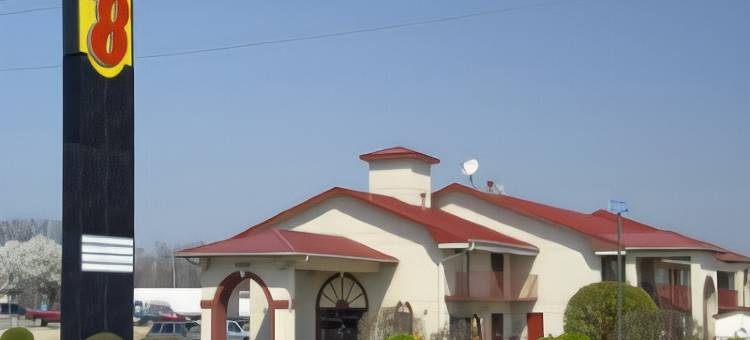 斯普林代尔速8酒店(Super 8 by Wyndham Springdale AR)图片