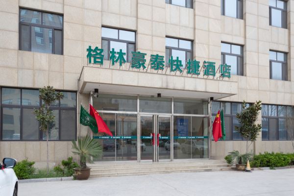 格林豪泰(阳谷黄山路狮子楼店)预订价格,联系电话位置地址【携程酒店