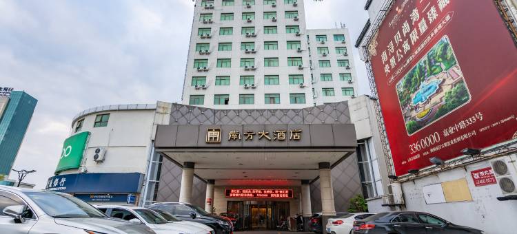 南方大酒店(南浔古镇店)图片