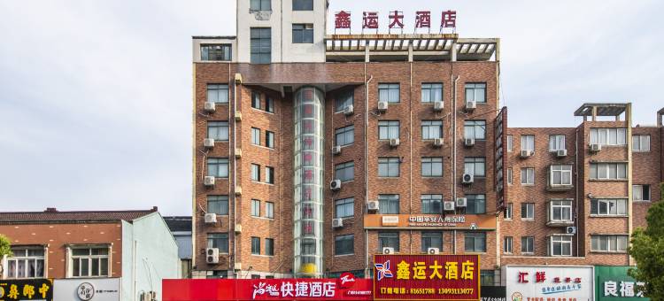 尚客优酒店(江阴申新路店)图片